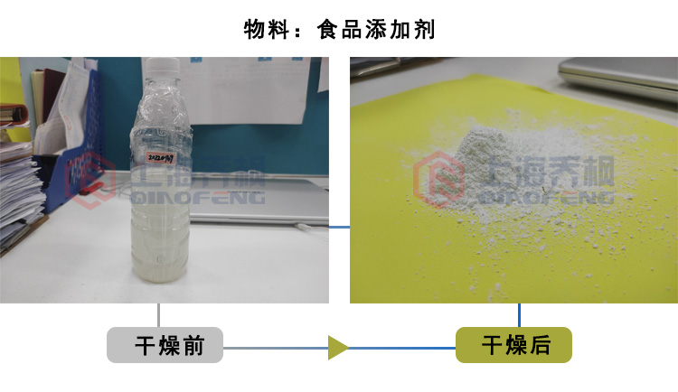 食品添加剂.jpg